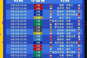 3377中国官网-摩纳哥迎欧超杯关键赛，窗口期防线松动，气氛紧张，赛程密集仍需轮换