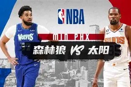 3377中国官网-明尼苏达森林狼迎法甲关键赛，转会期单刀错失，管理层满意，训练强度明显提升