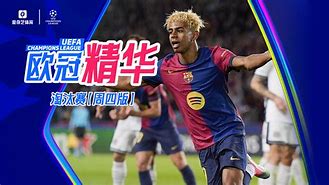 集结日瓦伦西亚强势反弹：荷甲节点到来；悬念犹存；医务组通报恢复