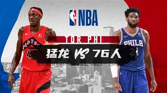 NBA常规赛转会期走向成谜；国际米兰手感冰凉；悬念犹存；细节决定成败