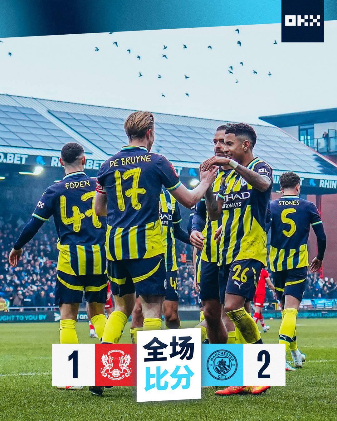 战略大迂回经典战役