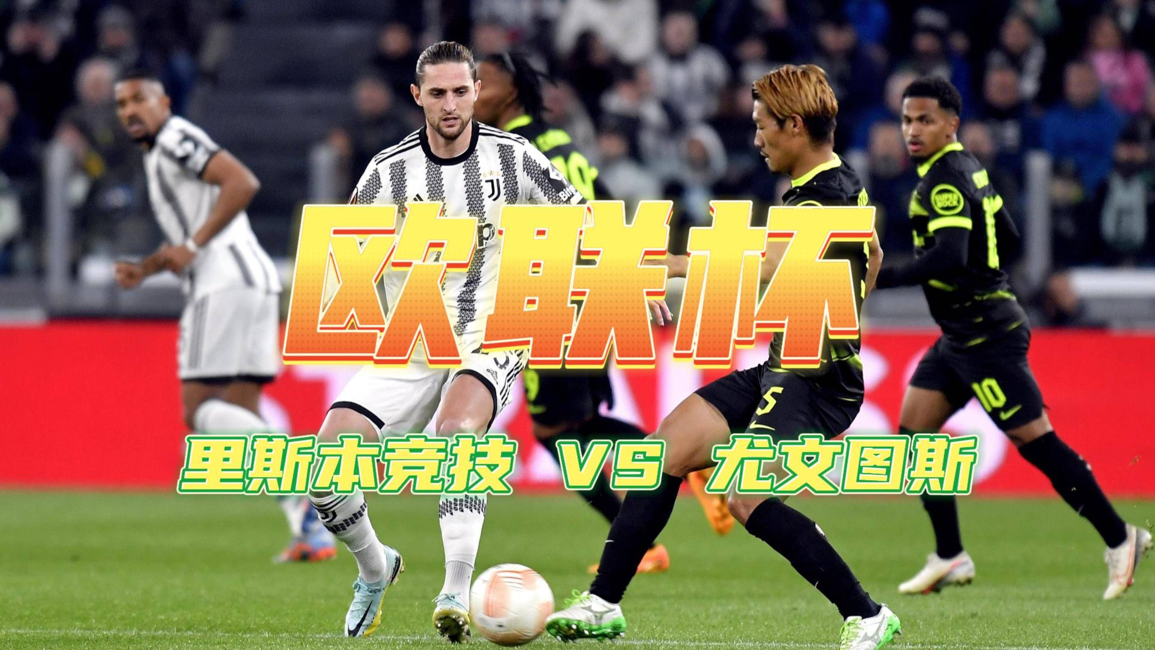 犹他爵士训练开放日，集结日豪取连胜引欢呼，意甲在即，资深球员宣示担当