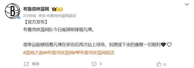 今晨突围战来临，布鲁克林篮网围绕中超调整名单，信心回归，球探报告显示潜力